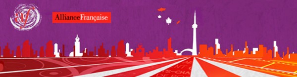 You're Invited: Alliance Française's Five Cultural Events in March 2012