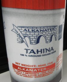 Alkanater Brand Tahina / Tahina de marque Alkanater