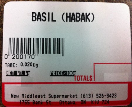  New Middleast Supermarket - Basil (Habak) / New Middleast Supermarket - « Basil (Habak) »