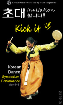 kdssc-tca-Kick-it-Up-poster-2-embeded