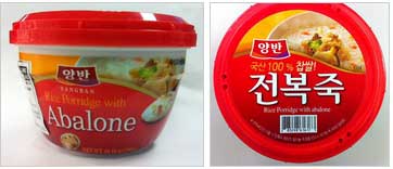 Left to right: Rice Porridge with Abalone - 288 g, side view; Rice Porridge with Abalone - 288 g, top view / de gauche à droit: Gruau de riz avec ormeau - 288 g, vue de côté; Gruau de riz avec ormeau - 288 g, vue du dessus