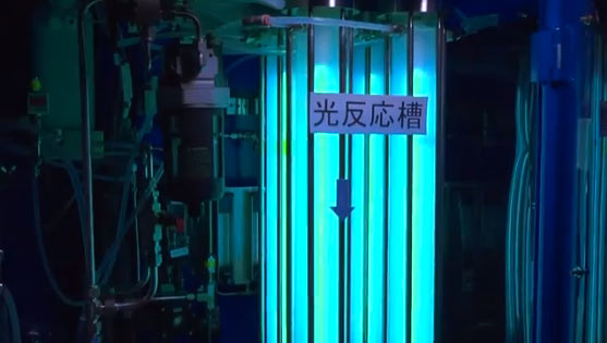 Panasonic's Demonstration machine of Photocatalytic Water Purification Technology. Image extracted from video above.